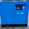 VSD 15HP Screw Air Compressor With Inovance Inverter