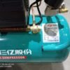 New Products 2hp Industrial Air Compressor 25L 24L Portable Piston Direct Driven for Colombia Project